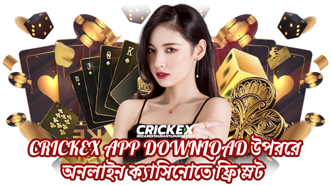 crickex app download